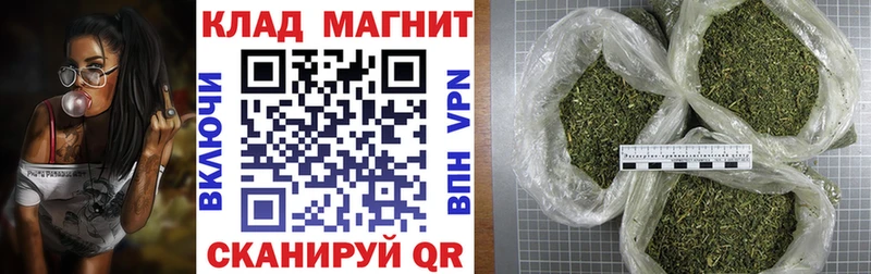Наркошоп Коммунар Каннабис  КОКАИН  АМФЕТАМИН  МЕГА зеркало  МЕФ 