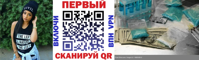 omg зеркало Коммунар АМФ 98% нарко площадка как зайти где можно купить