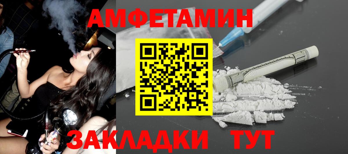 АМФ  АМФ Premium  Вход с VPN  Коммунар 