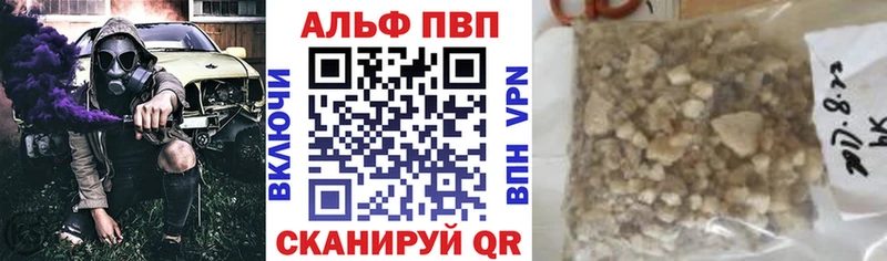 Alpha PVP VHQ  Коммунар 