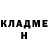 КЕТАМИН VHQ Dina Polilova