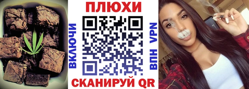 Canna-Cookies конопля  Коммунар 
