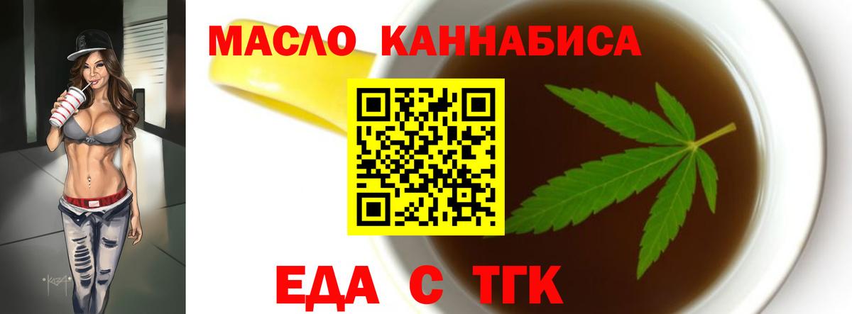 Canna-Cookies конопля  Вход с VPN  Коммунар 