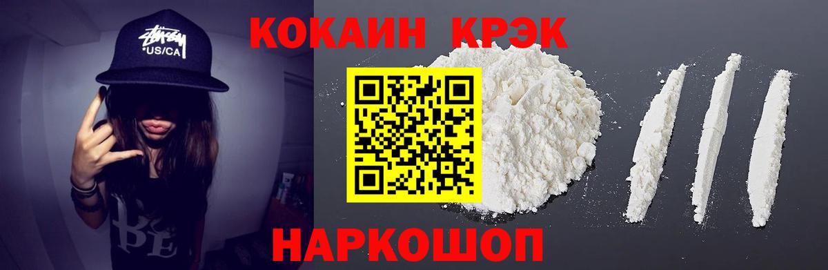 Кокаин Columbia Коммунар