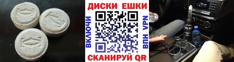 ЭКСТАЗИ XTC  купить  сайты  Коммунар 