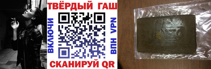 ГАШИШ гарик Коммунар