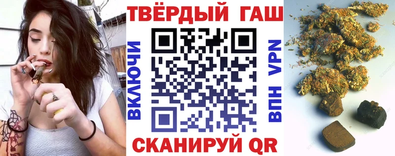 ГАШ Cannabis  наркошоп  omg ТОР  Коммунар 