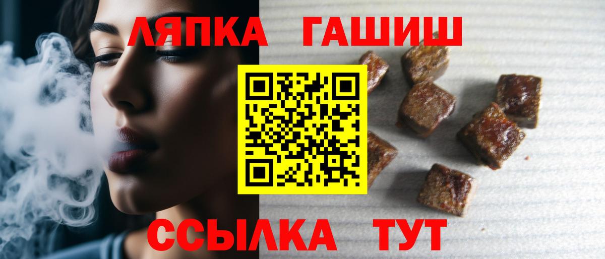 ГАШ  ГАШ Изолятор  Вход с VPN  Коммунар  Гашиш Premium 