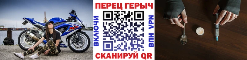 сайты даркнета клад закладка блэк спрут рабочий сайт Коммунар ГЕРОИН белый