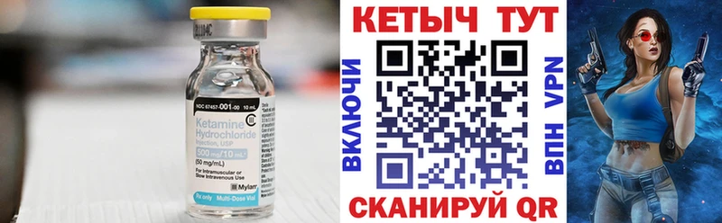 цены   Коммунар  КЕТАМИН VHQ 