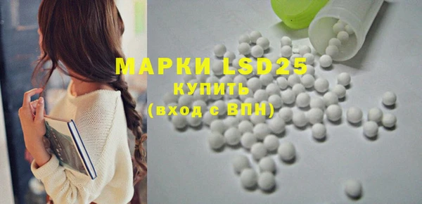 марки lsd Балахна