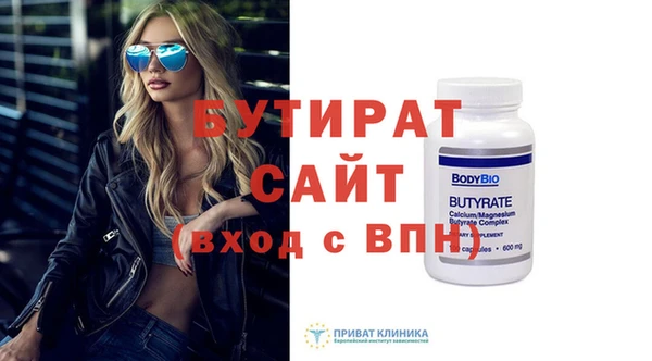 ПСИЛОЦИБИНОВЫЕ ГРИБЫ Баксан