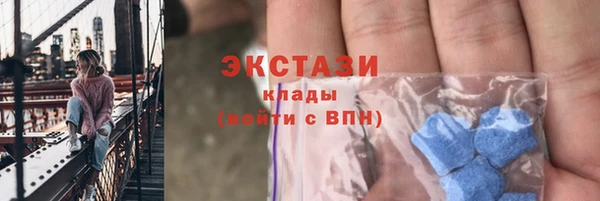 ПСИЛОЦИБИНОВЫЕ ГРИБЫ Баксан