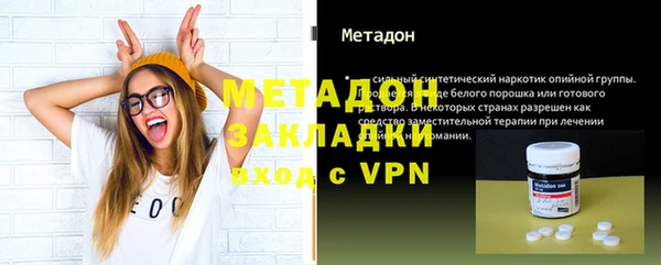 ПСИЛОЦИБИНОВЫЕ ГРИБЫ Баксан
