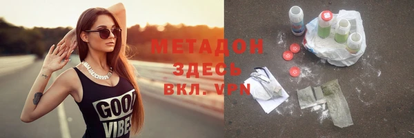 марки lsd Балахна