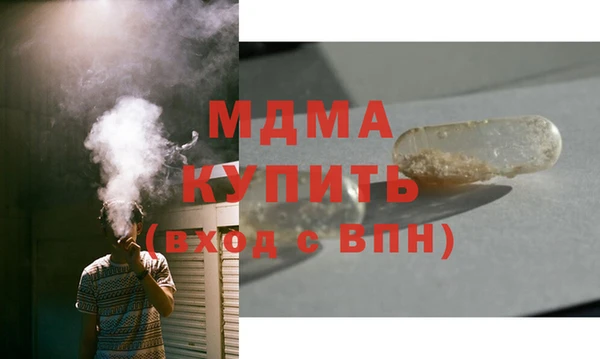 ПСИЛОЦИБИНОВЫЕ ГРИБЫ Баксан