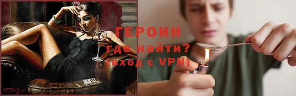 марки lsd Балахна