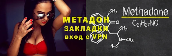 марки lsd Балахна