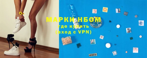 марки lsd Балахна