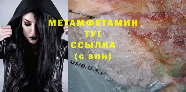 ПСИЛОЦИБИНОВЫЕ ГРИБЫ Баксан