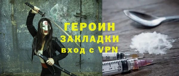 ПСИЛОЦИБИНОВЫЕ ГРИБЫ Баксан