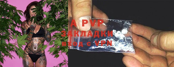 марки lsd Балахна