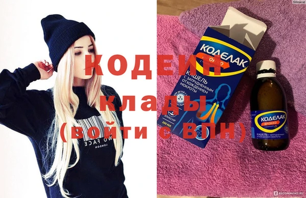 ПСИЛОЦИБИНОВЫЕ ГРИБЫ Баксан