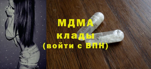 ПСИЛОЦИБИНОВЫЕ ГРИБЫ Баксан