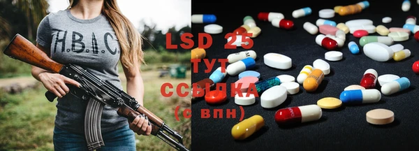 марки lsd Балахна