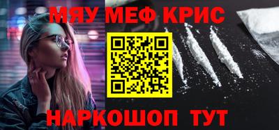 MDMA Кингисепп