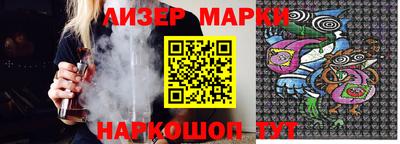 гашик Кинель
