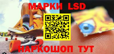 гашик Кинель