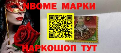 гашик Кинель