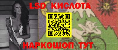 гашик Кинель