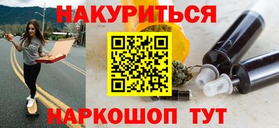 кокаин Кимры