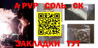 гашик Кинель