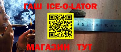гашик Кинель