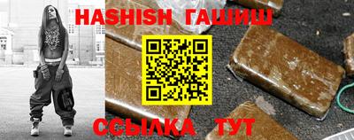 гашик Кинель
