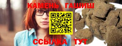 гашик Кинель
