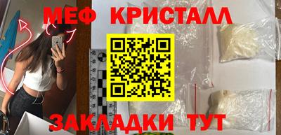 MDMA Кингисепп