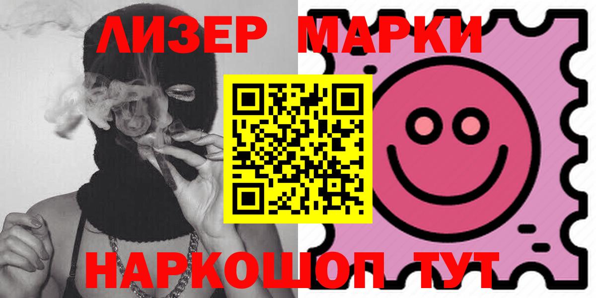 LSD-25 экстази кислота Коммунар
