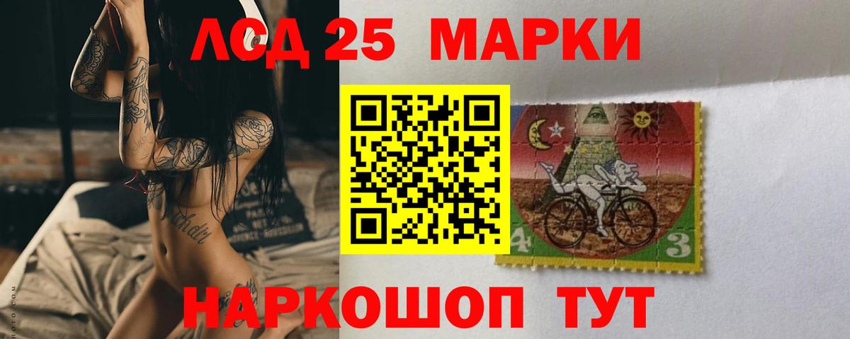 ЛСД экстази  KRAKEN ссылка  Вход с VPN  Коммунар  LSD-25 экстази кислота 