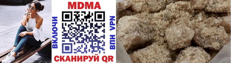 MDMA crystal  Коммунар 