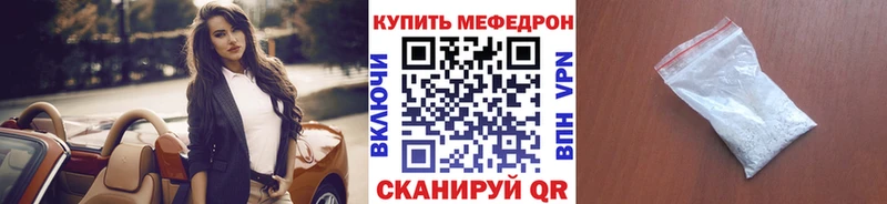 Меф VHQ закладка Коммунар