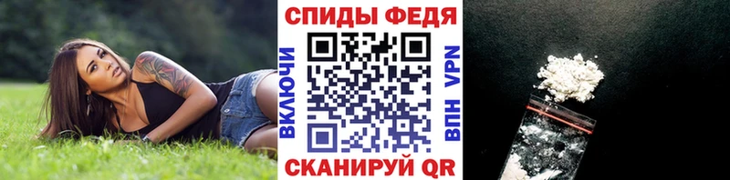 MEGA маркетплейс Коммунар Метамфетамин пудра