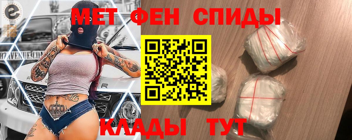 Метамфетамин Methamphetamine  Вход с VPN  Коммунар 