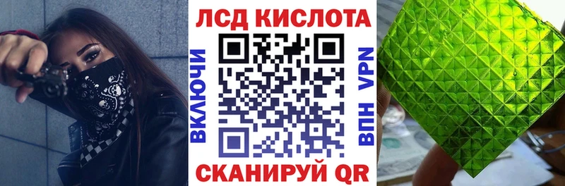 Марки NBOMe 1,5мг  Коммунар 