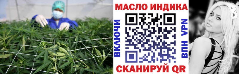 Дистиллят ТГК Wax  Коммунар 