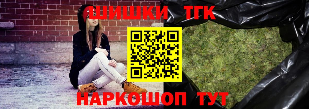 Коммунар  Бошки Шишки сатива  Бошки марихуана OG Kush  Вход с VPN 