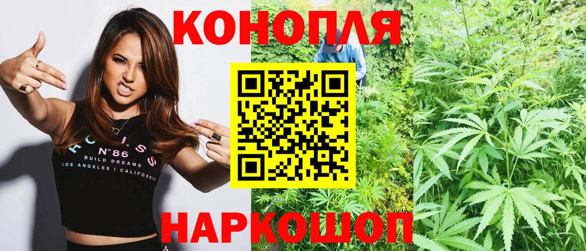 Канабис тримм Коммунар